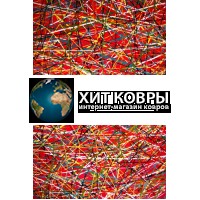 Абстракционный ковер 2466